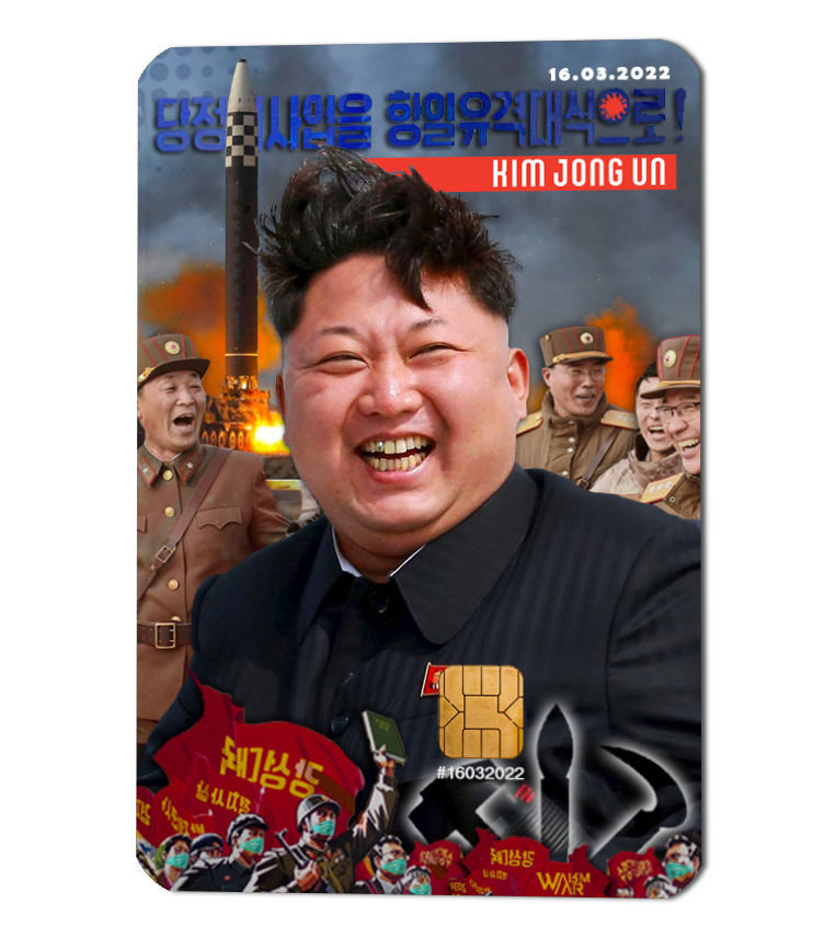 kim Jong Boom
