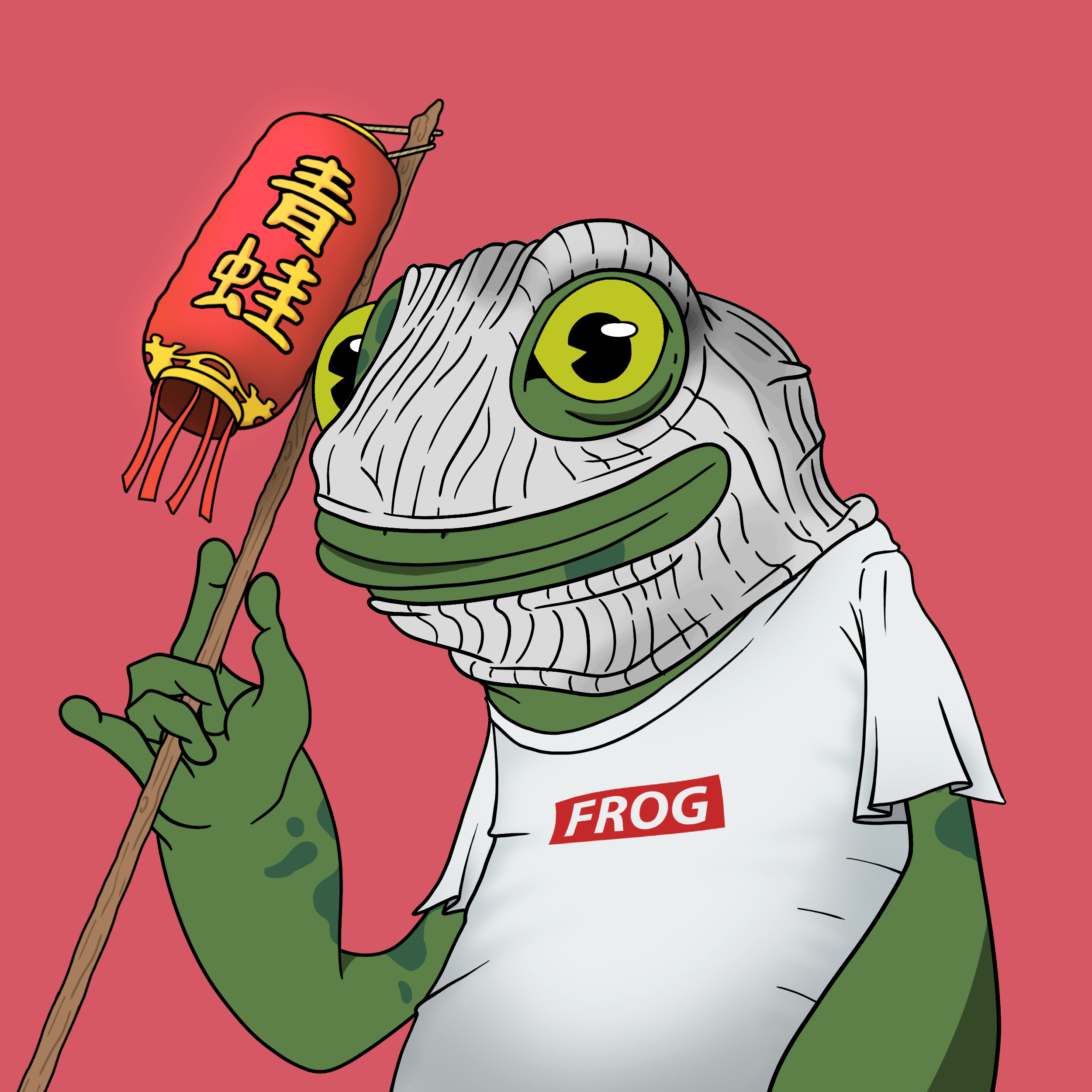 Frog #2611
